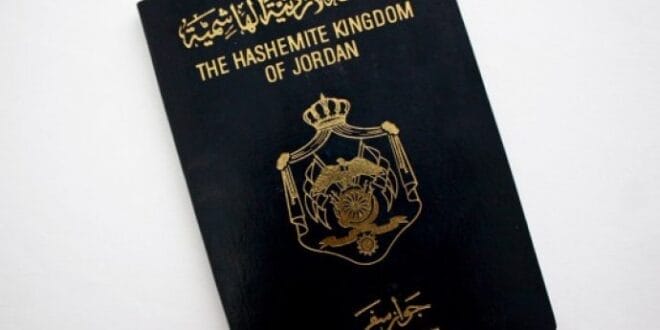 اصدار جواز السفر في الاردن خدمه 24 ساعه جميع ايام الاسبوع