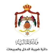 قانون ضريبة الدخل والمبيعات الاردني لعام 2018