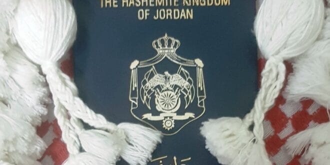 رسوم جواز السفر الاردني (الاردنيين و غير الاردنيين جميع الانواع)