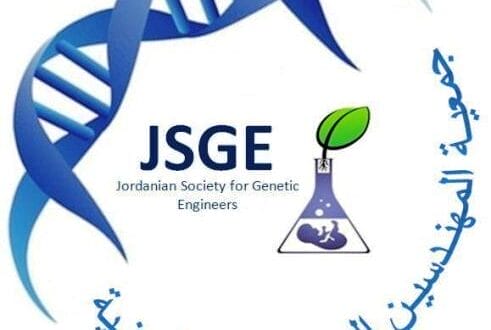 هل اللقاح الاردني سينقذ الصحه و الاقتصاد العالمي ؟؟